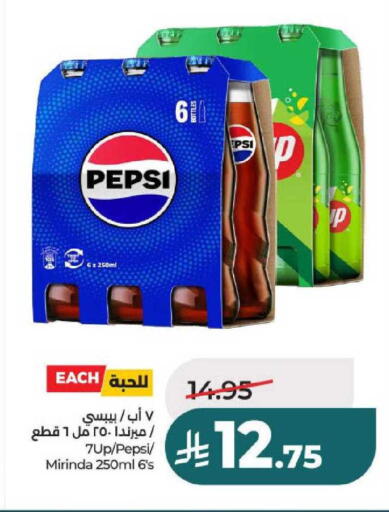 available at لولو هايبرماركت in مملكة العربية السعودية, السعودية, سعودية - حائل‎