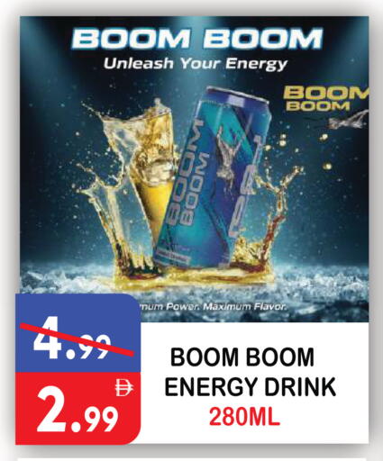 available at يونايتد هيبر ماركت in الإمارات العربية المتحدة , الامارات - دبي