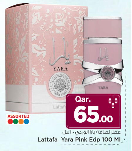 available at مارك & سيف in قطر - الدوحة