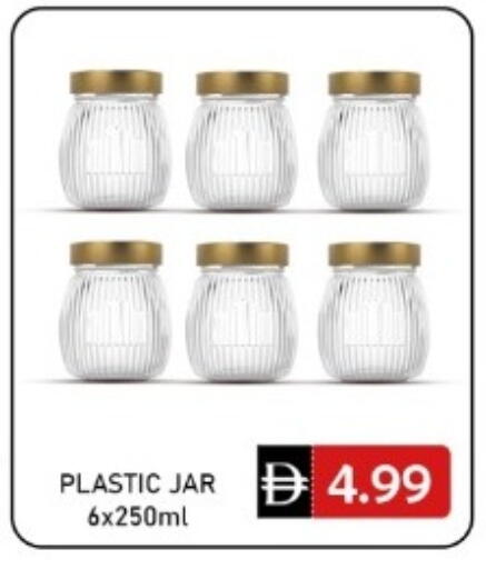 available at GREEN GIFT DEPARTMENT STORE in UAE - Abu Dhabi