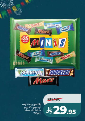 available at LULU Hypermarket in KSA, Saudi Arabia, Saudi - Jeddah