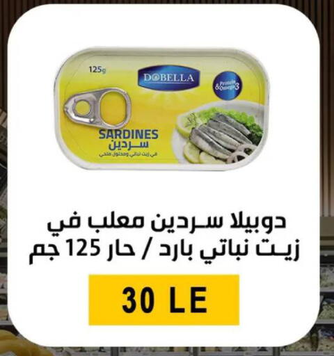 available at بن سليمان in Egypt - القاهرة