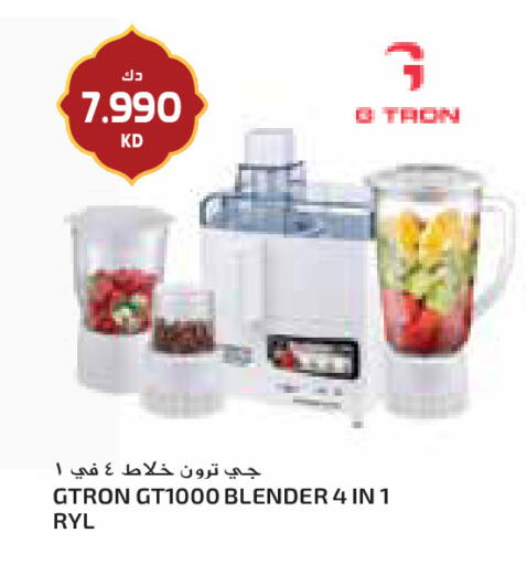 available at جراند كوستو in الكويت - مدينة الكويت