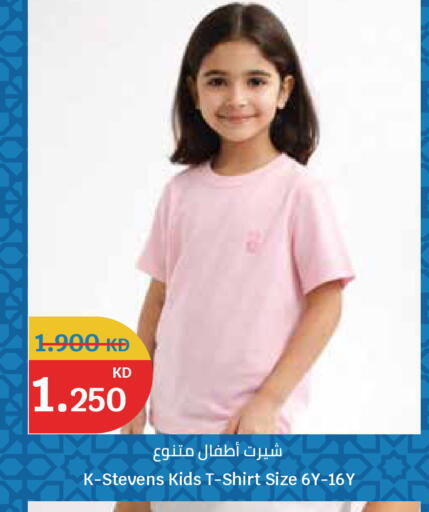 available at City Hypermarket in Kuwait - Ahmadi Governorate