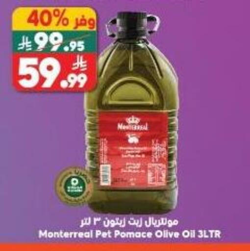 available at Dukan in KSA, Saudi Arabia, Saudi - Ta'if