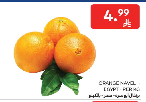 Orange from Egypt available at Carrefour in KSA, Saudi Arabia, Saudi - Sakaka