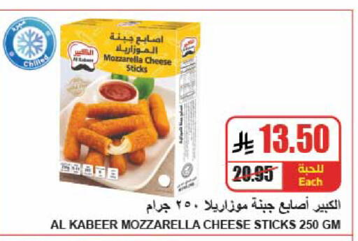 available at A Market in KSA, Saudi Arabia, Saudi - Riyadh