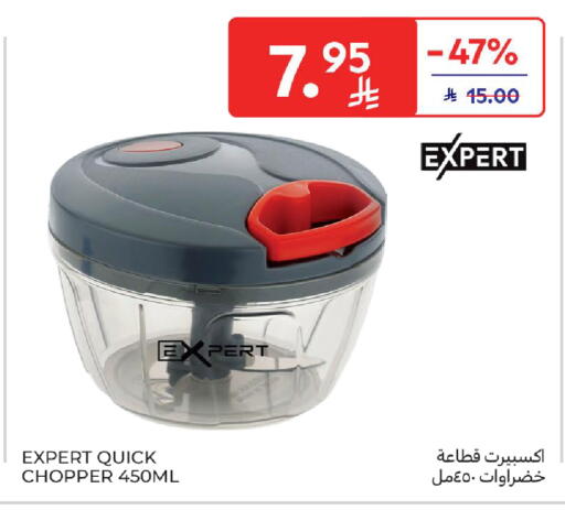 available at Carrefour in KSA, Saudi Arabia, Saudi - Riyadh