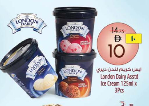 available at سفاري هايبرماركت in الإمارات العربية المتحدة , الامارات - الشارقة / عجمان