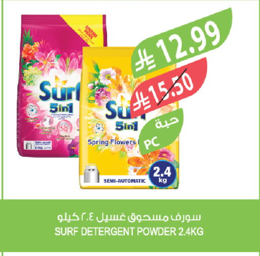 available at Farm  in KSA, Saudi Arabia, Saudi - Al-Kharj