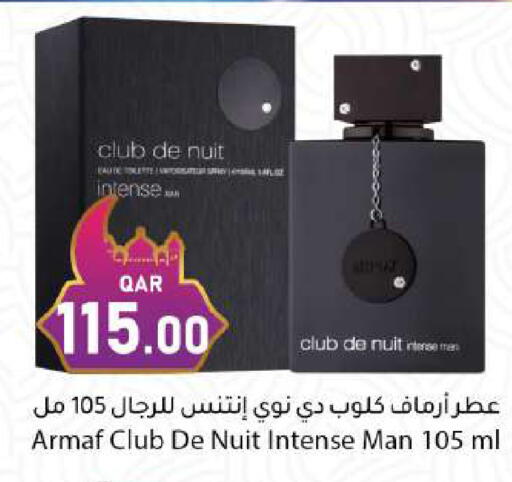 available at دانا ماركت in قطر - الريان