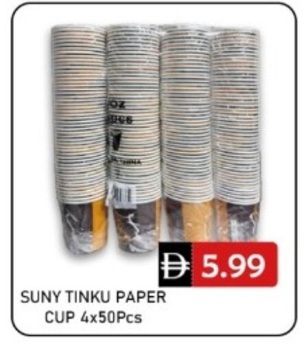 available at GREEN GIFT DEPARTMENT STORE in UAE - Abu Dhabi