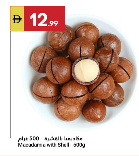available at Grand Emirates Market in UAE - Abu Dhabi