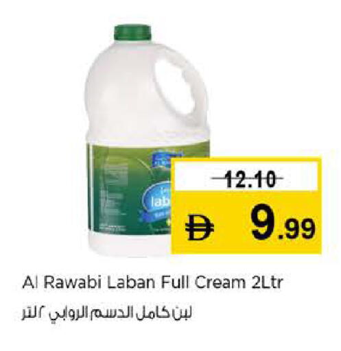 available at Last Chance  in UAE - Fujairah