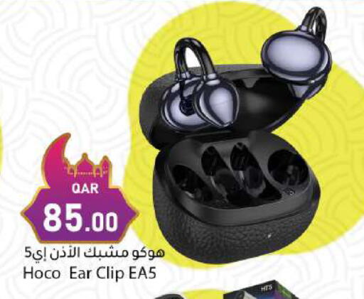 available at دانا ماركت in قطر - الريان