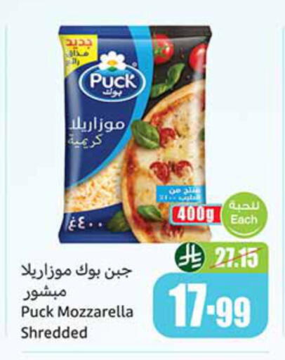 available at أسواق عبد الله العثيم in مملكة العربية السعودية, السعودية, سعودية - الأحساء‎