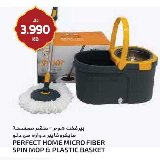 available at Grand Hyper in Kuwait - Ahmadi Governorate