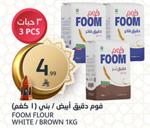 available at AlJazera Shopping Center in KSA, Saudi Arabia, Saudi - Riyadh