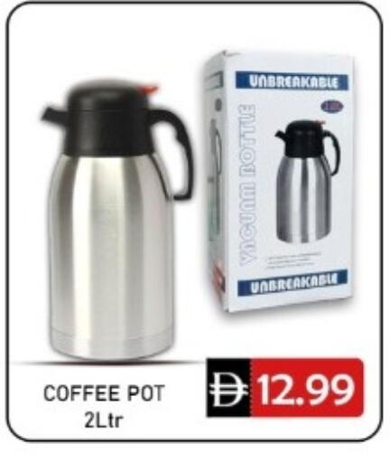 available at GREEN GIFT DEPARTMENT STORE in UAE - Abu Dhabi