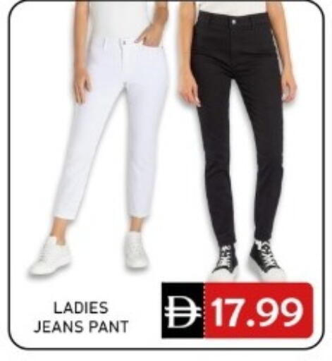 available at GREEN GIFT DEPARTMENT STORE in UAE - Abu Dhabi