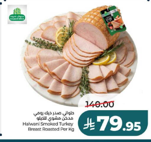 available at لولو هايبرماركت in مملكة العربية السعودية, السعودية, سعودية - الخرج