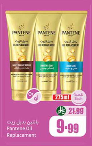 available at Othaim Markets in KSA, Saudi Arabia, Saudi - Qatif