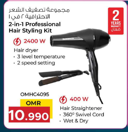 available at مارك & سايف in عُمان - مسقط‎