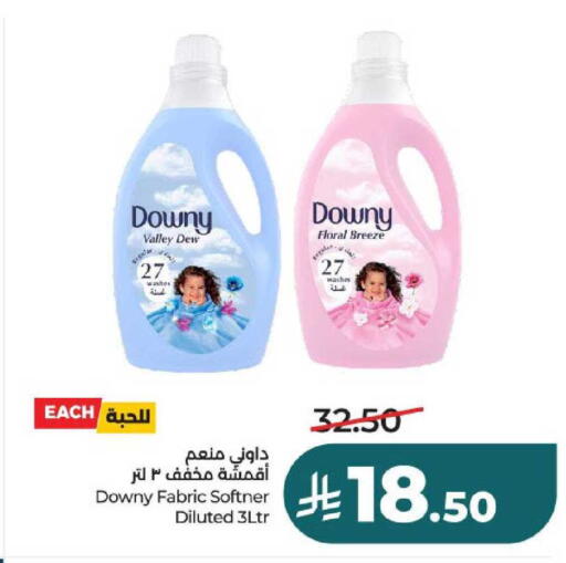 available at لولو هايبرماركت in مملكة العربية السعودية, السعودية, سعودية - عنيزة