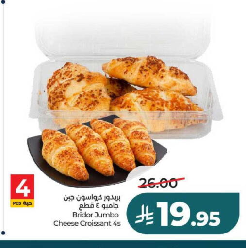 available at لولو هايبرماركت in مملكة العربية السعودية, السعودية, سعودية - الرياض