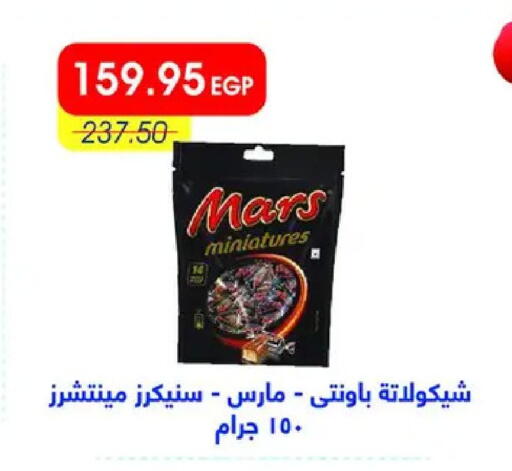 available at Metro Market  in Egypt - Cairo