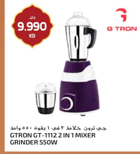 available at جراند هايبر in الكويت - مدينة الكويت