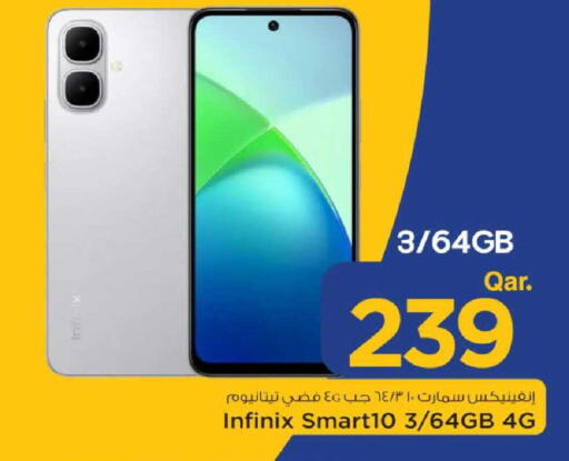 available at مارك & سيف in قطر - الدوحة