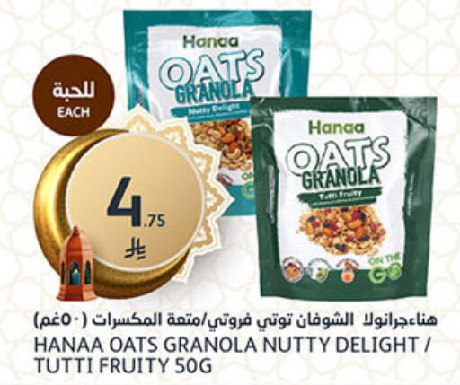 available at AlJazera Shopping Center in KSA, Saudi Arabia, Saudi - Riyadh