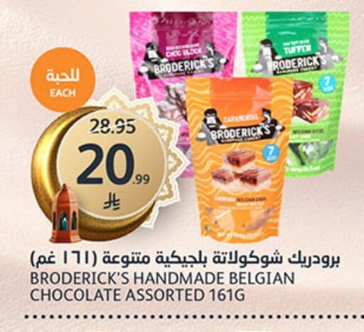 available at AlJazera Shopping Center in KSA, Saudi Arabia, Saudi - Riyadh