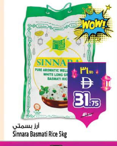 available at SAFARI HYPERMARKET  in UAE - Ras al Khaimah