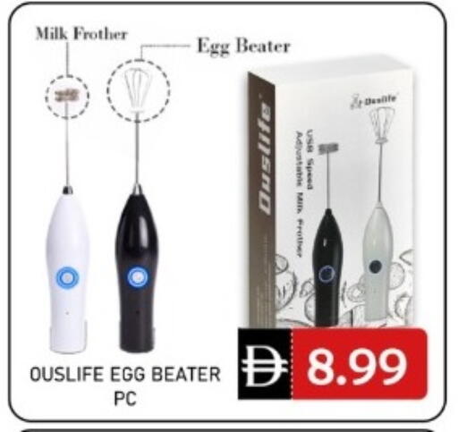 available at GREEN GIFT DEPARTMENT STORE in UAE - Abu Dhabi