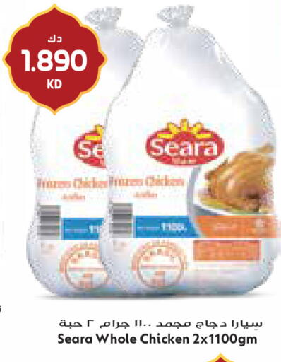 available at جراند كوستو in الكويت - مدينة الكويت