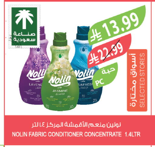 available at Farm  in KSA, Saudi Arabia, Saudi - Qatif