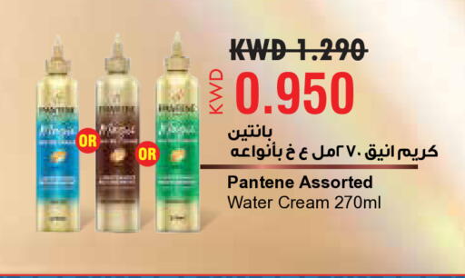 available at سيتي هايبرماركت in الكويت - مدينة الكويت