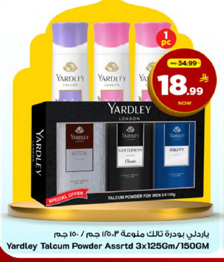 available at Mark & Save in KSA, Saudi Arabia, Saudi - Al Khobar