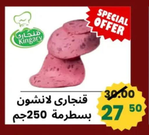 available at أولاد حسان in Egypt - القاهرة