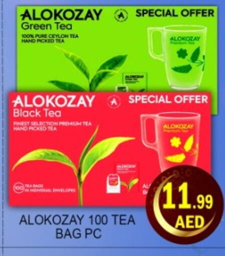 available at Green Gift Department Store in UAE - Dubai