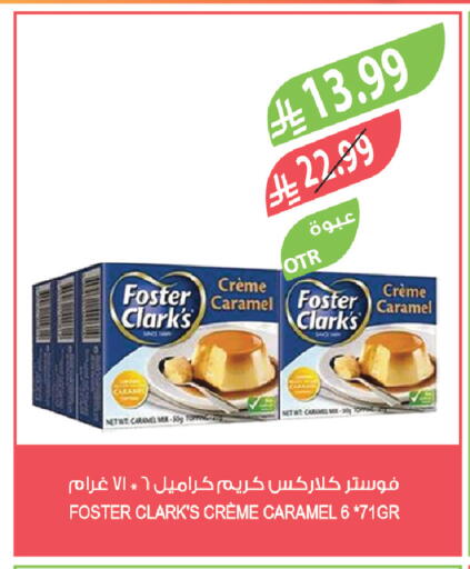 available at Farm  in KSA, Saudi Arabia, Saudi - Sakaka