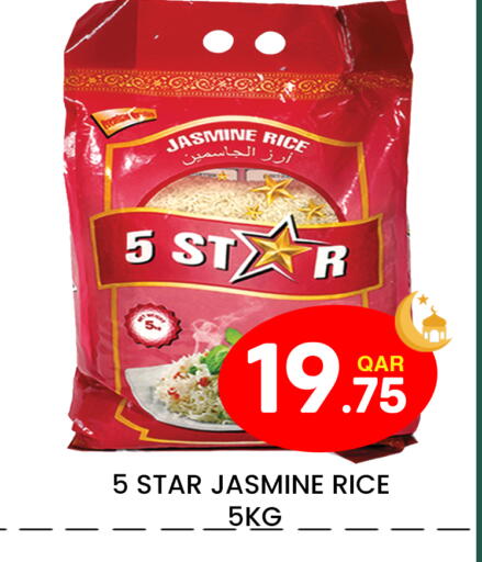 available at مجلس هايبرماركت in قطر - الريان