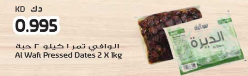 available at جراند هايبر in الكويت - مدينة الكويت