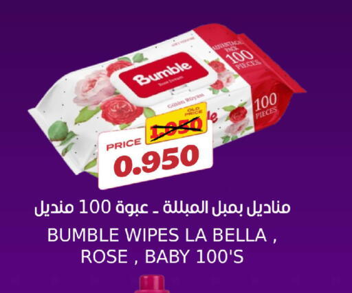 available at Sama mart in Bahrain