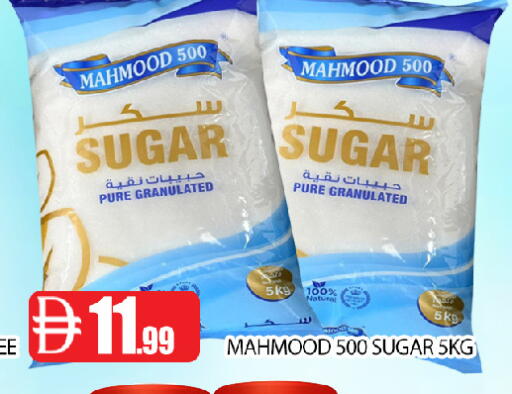 available at عين المدينة هايبرماركت in الإمارات العربية المتحدة , الامارات - الشارقة / عجمان