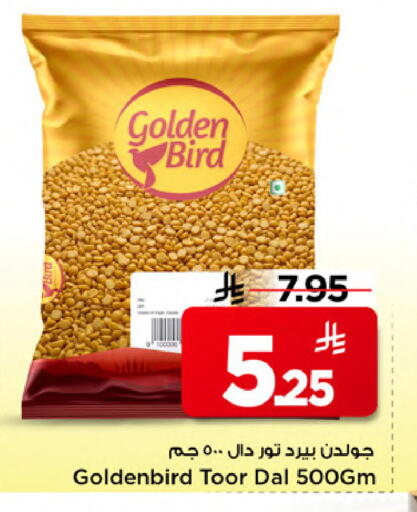 available at Mark & Save in KSA, Saudi Arabia, Saudi - Al Khobar
