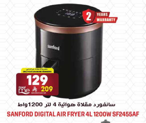 available at Grand Hyper in KSA, Saudi Arabia, Saudi - Riyadh