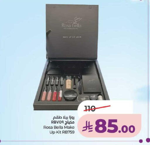 available at لولو هايبرماركت in مملكة العربية السعودية, السعودية, سعودية - عنيزة